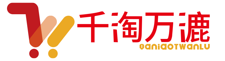 品牌升级