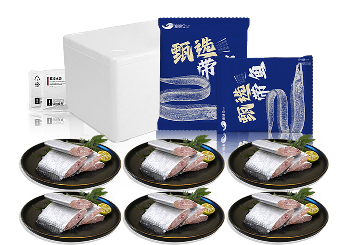 ★渔锦仓 海鲜福礼精选带鱼段 2400g