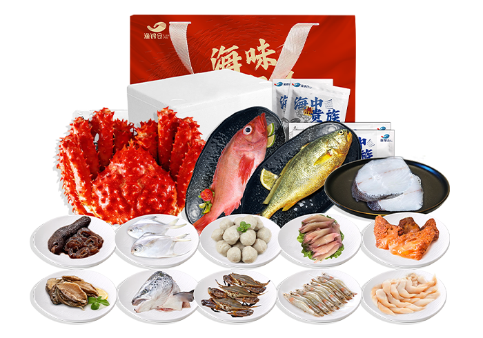 祥蛇送福 海鲜福礼 14种精选 5470g