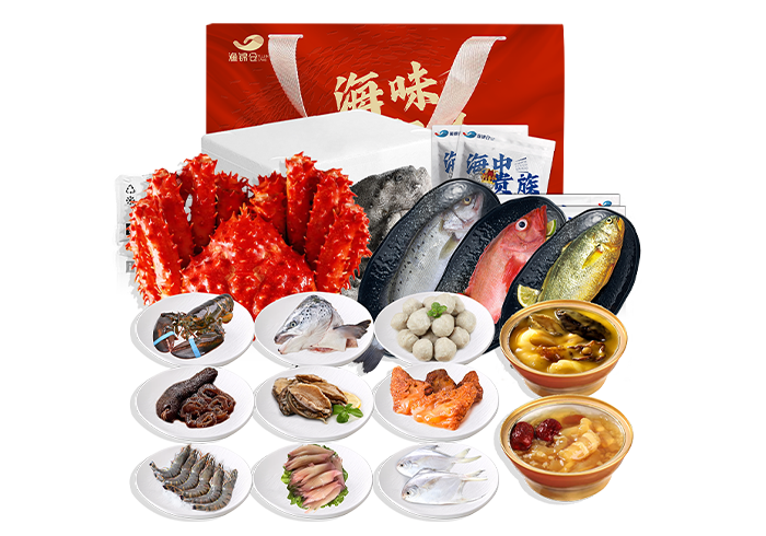 蛇年丰登 海鲜福礼 16种精选 6640g