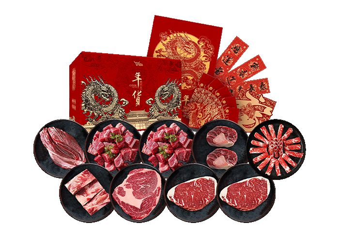 澳洲 海中海&故宫年货 澳洲原切牛肉礼盒 3150g