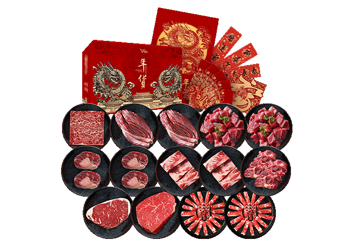 澳洲 海中海&故宫年货 澳洲原切牛肉礼盒 5200g