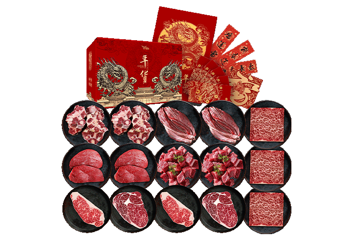 澳洲 海中海&故宫年货 澳洲原切牛肉礼盒 5300g