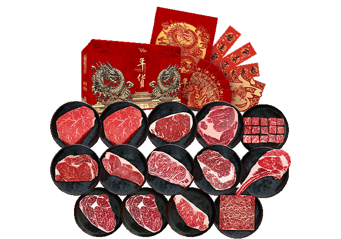澳洲 海中海&故宫年货  澳洲星选原切牛排礼盒 2350g