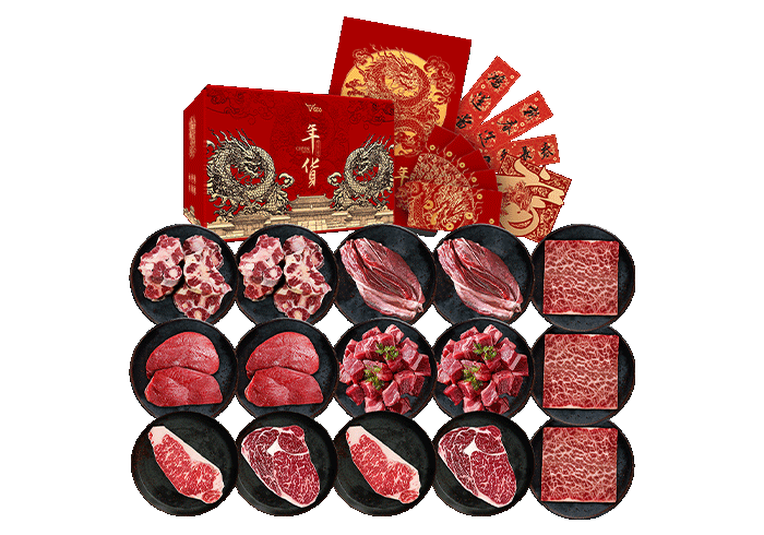 澳洲 海中海&故宫年货 澳洲原切牛肉礼盒 5300g