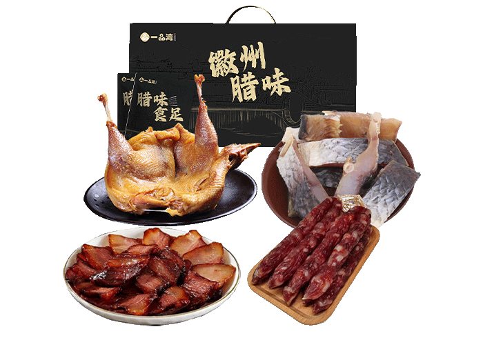 腊肉礼盒-腊四喜 伴年礼 1780g