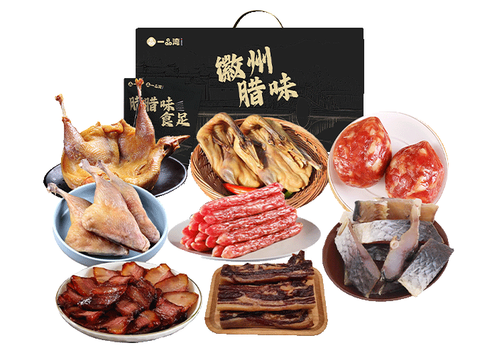 腊肉礼盒-送福礼 伴年礼 3900g