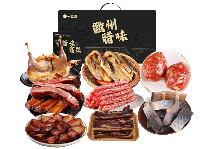 腊肉礼盒-如意礼 伴年礼 4250g