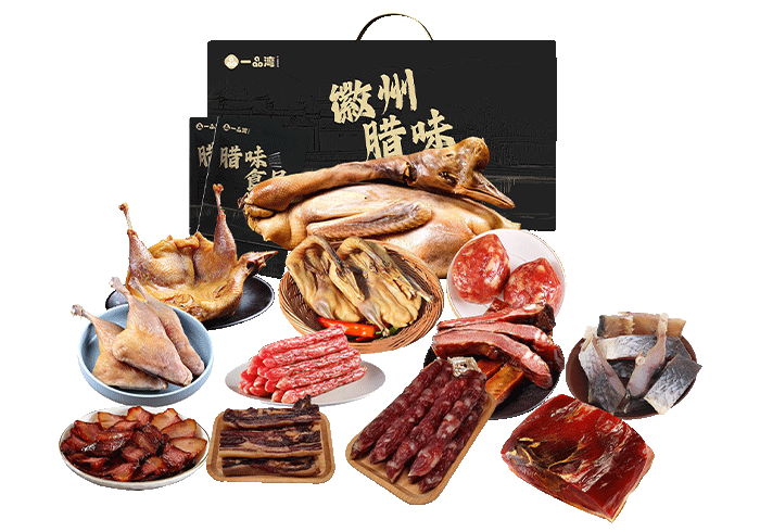 腊肉礼盒-团购礼 伴年礼 6030g