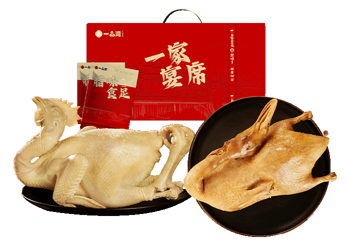 熟食礼盒-味双卤 伴手礼 1600g