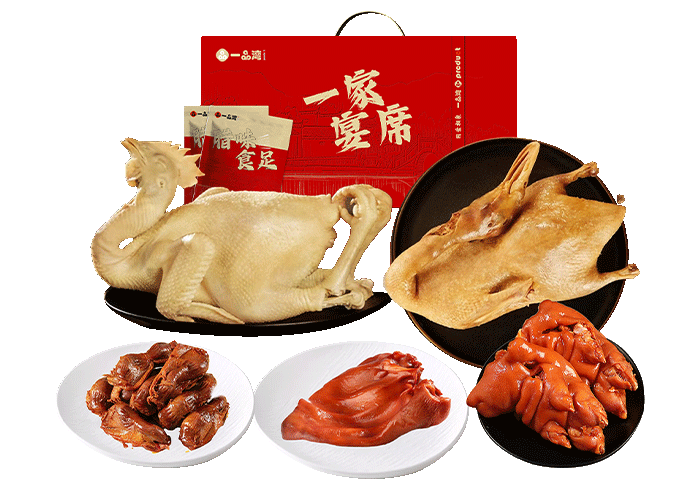 熟食礼盒-吉福礼 伴手礼 2800g