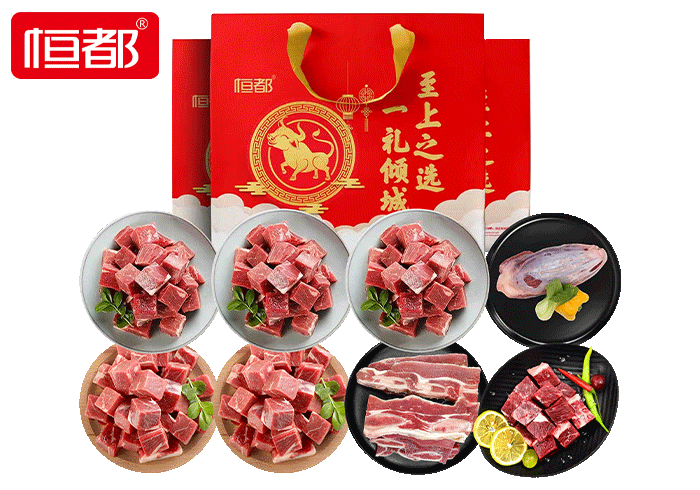 恒都 春节精选牛肉礼盒 3700g
