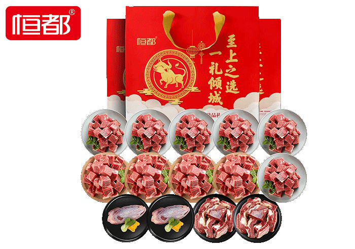 恒都 春节超值牛肉礼盒 7000g