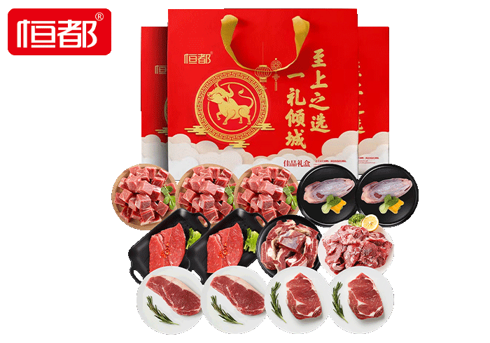 恒都 春节原切牛肉牛排礼盒 5100g