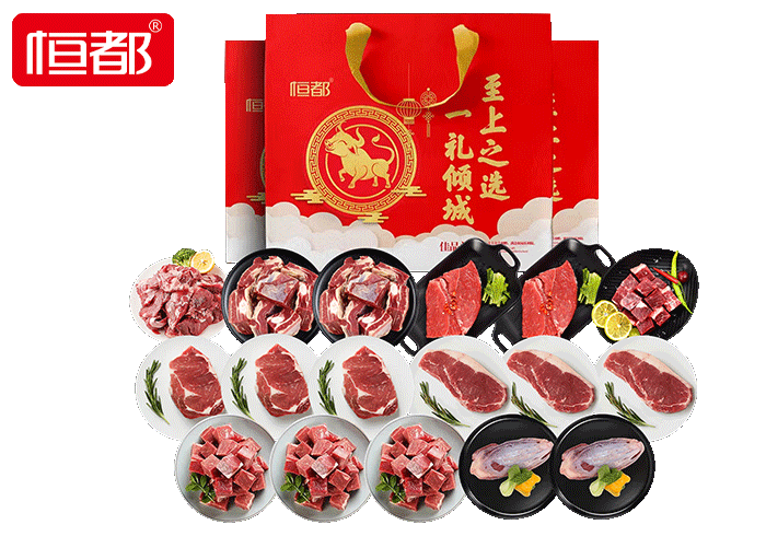 恒都 原切牛肉牛排礼盒 6100g