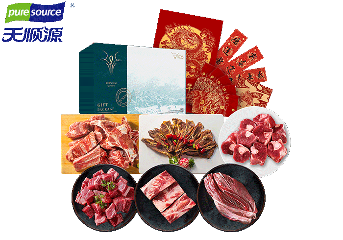 【清真】海中海/天顺源 牛羊肉礼盒 4000g