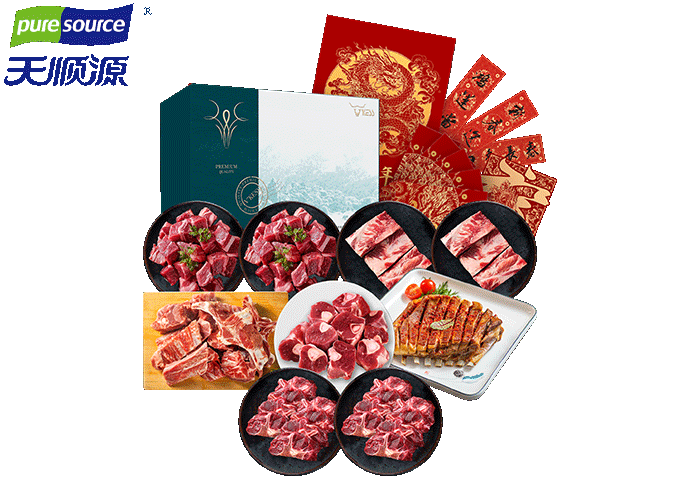 【清真】海中海/天顺源 牛羊肉礼盒 5250g