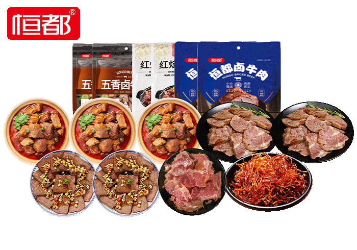 恒都 牛肉熟食礼包 1850g