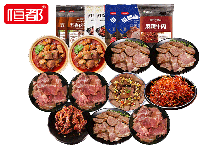 恒都 牛肉熟食礼包 1866g